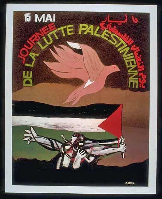 La Lutte Palestinienne (by Research in Progress  - 1985)