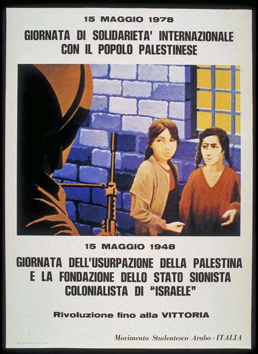 Usurpazione Della Palestina (by Claude  Lazar - 1978)