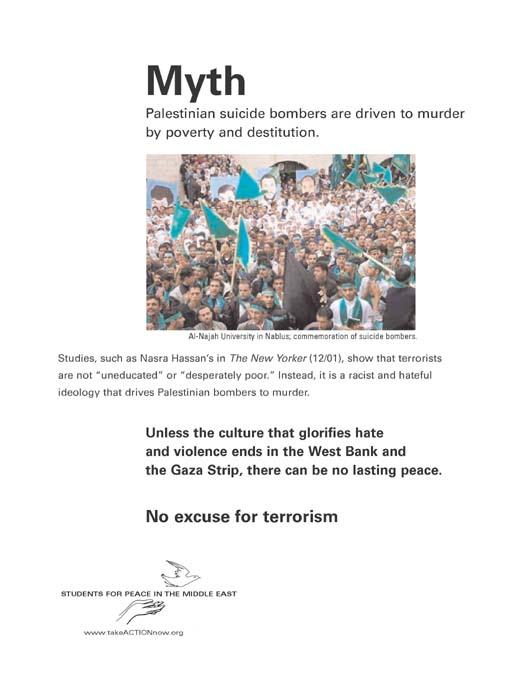 Myth (by Research in Progress  - 2003)