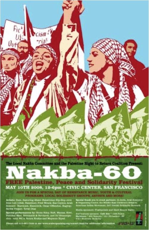 Nakba-60 (by Jesus Barraza - 2008)