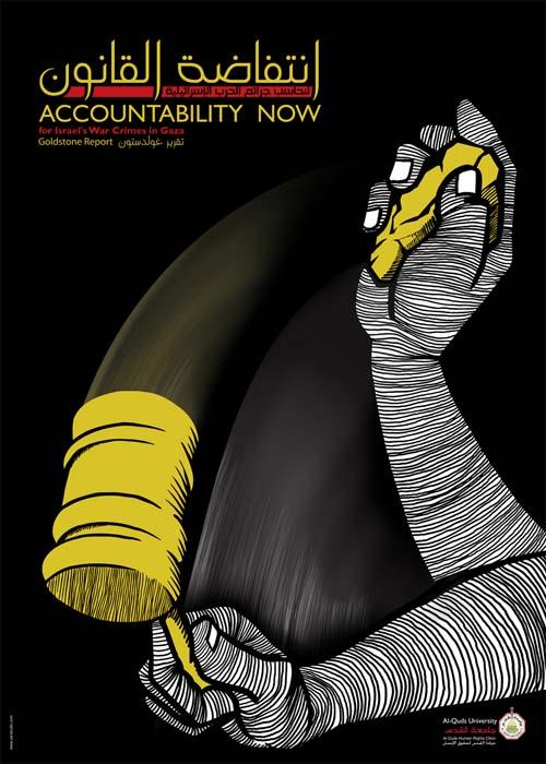 Accountability Now - Goldstone Report - 1 (by Zan Studio  - 2010)