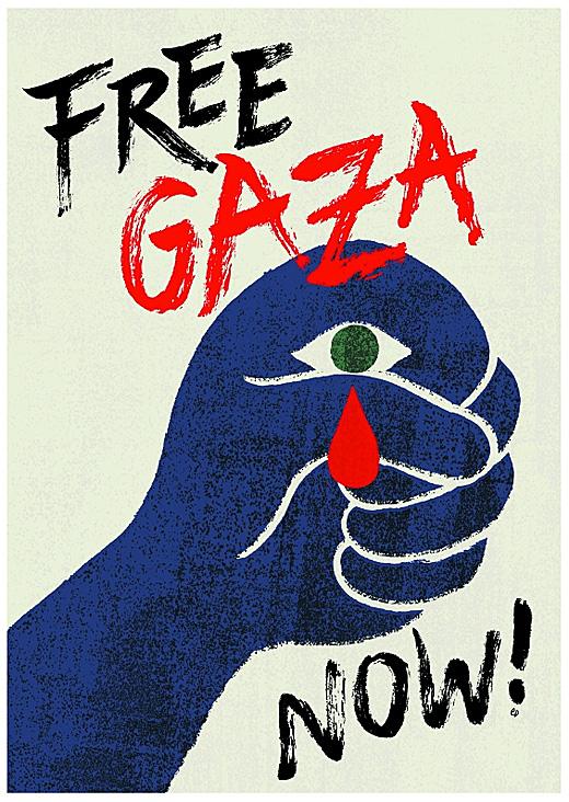 Free Gaza Now! (by Ed Carosia - 2014)