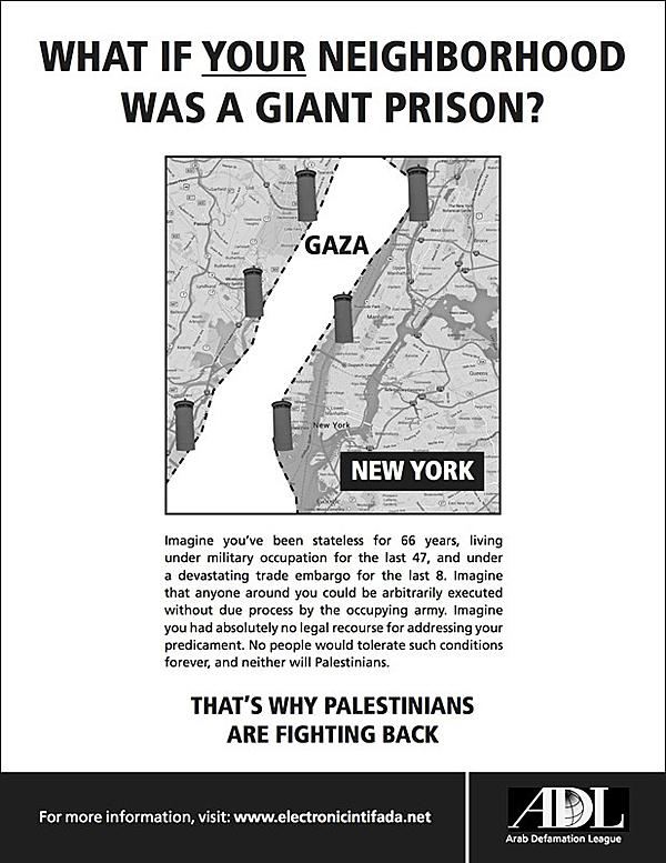 What If Your Neighborhood Was A Giant Prison? (by Daniel Sieradski - 2014)