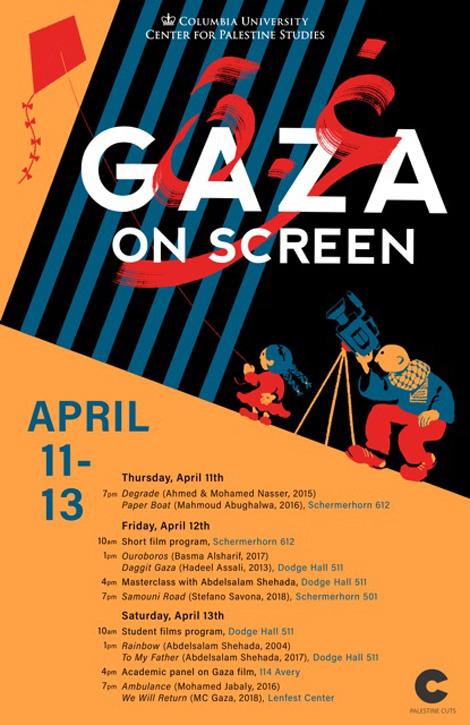 Gaza On Screen  (by Nas - 2019)