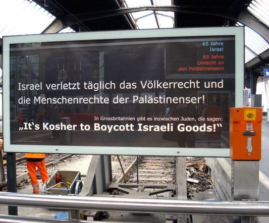Kosher to Boycott  (by Research in Progress  - 2013)