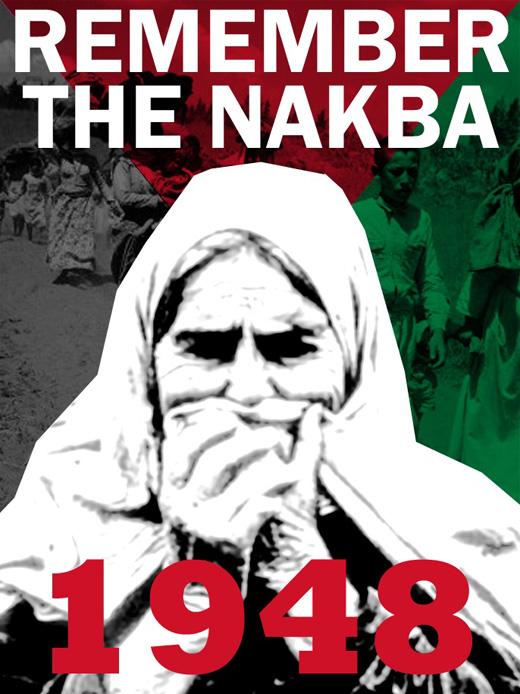 Remember the Nakba (by Party9999999 - 2018)