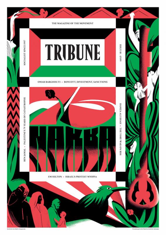Tribune - Nakba 75 Cover Poster (by Alberto Casagrande - 2023)