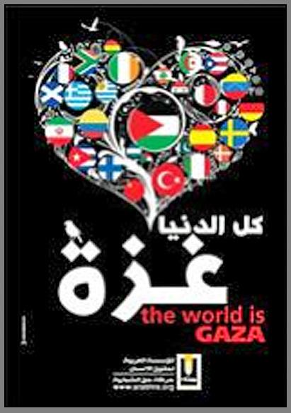 All the World Is Gaza (by Research in Progress  - 2009)