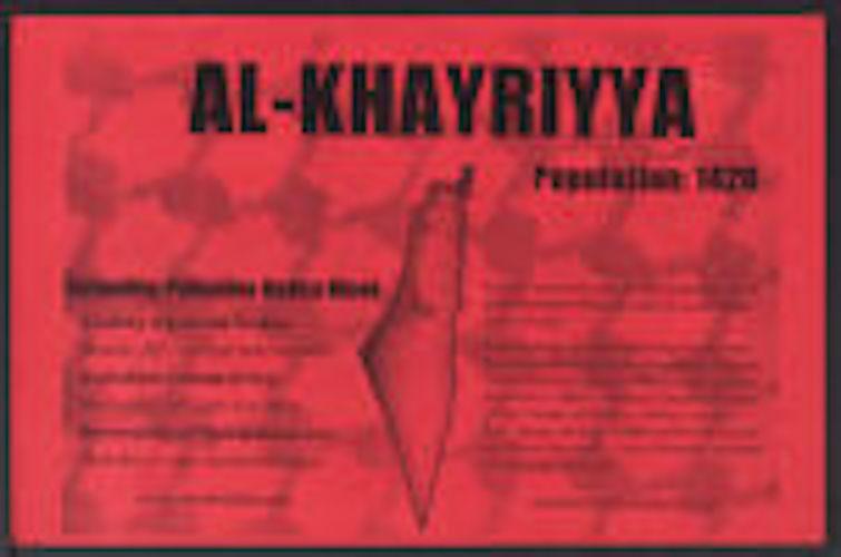 Al Khayriyya - Population 1420 (by Research in Progress  - 2008)