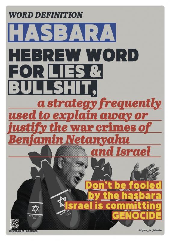 Hebrew Word for Lies and Bullshit (by @symbols.of.resistance - 2023)