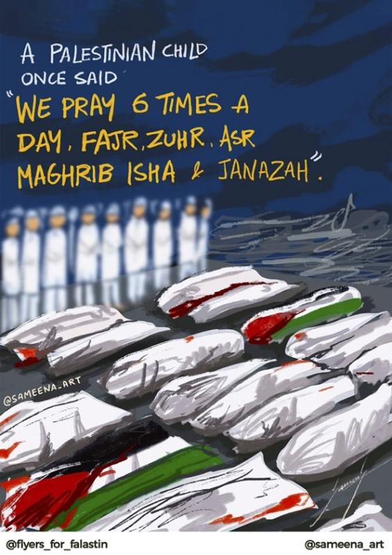 We Pray Six Times A Day (by @sameena_art - 2023)