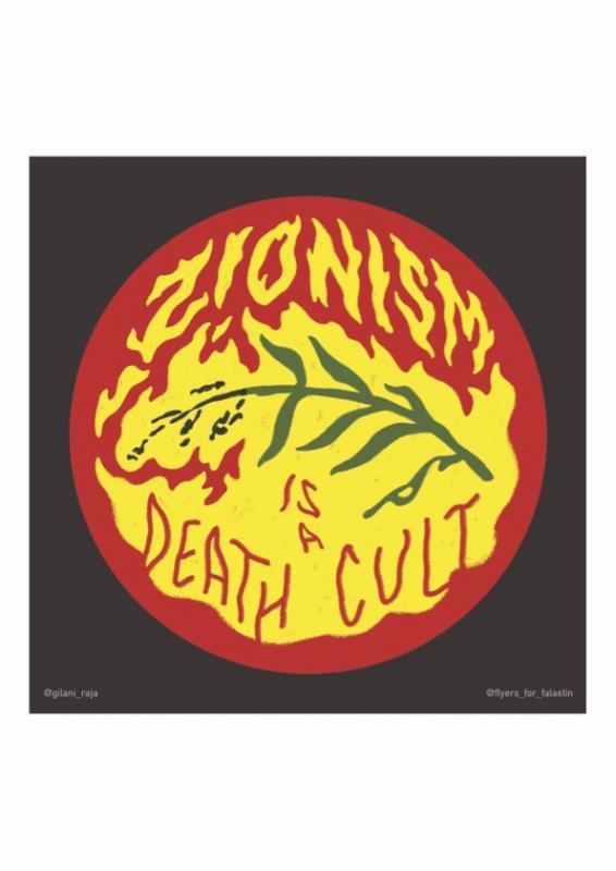 Zionism Is A Death Cult (by @gilani_raja - 2023)