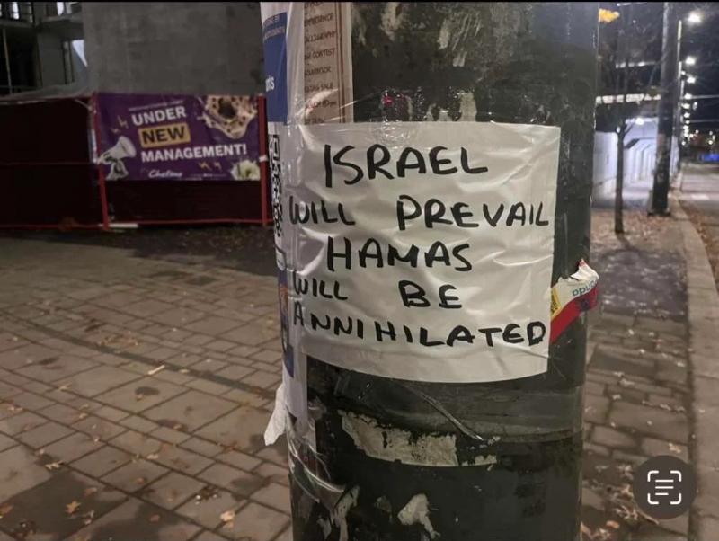 Israel Will Prevail (by Deliberately/Collectively Anonymous - 2023)