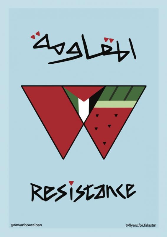 Resistance - @rawanboutaiban (by @rawanboutaiban - 2023)