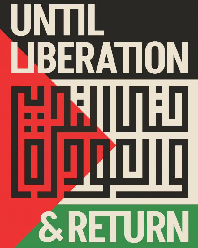 Until Liberation (by Sarah Fathallah - 2024)