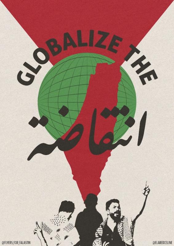 Globalize - @elabedceline (by @elabedceline - 2023)