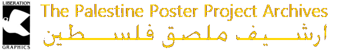 The Palestine Poster Project Archives