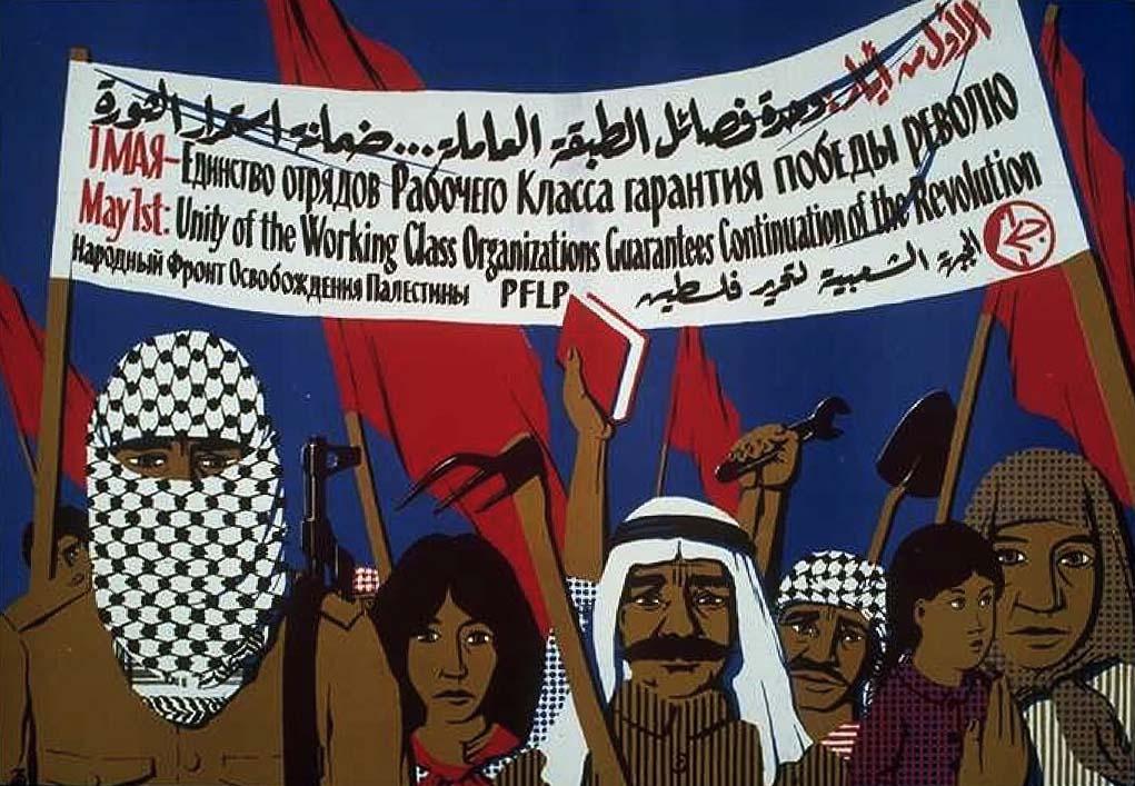 Cartel del Frente Popular de Liberación de Palestina.