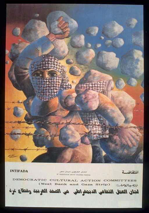 Democratic Cultural Action Committees (by Sliman  Mansour - 1988)