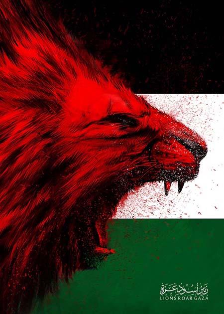 Lion's Roar Gaza (by Ahmad Younesi - 2020)