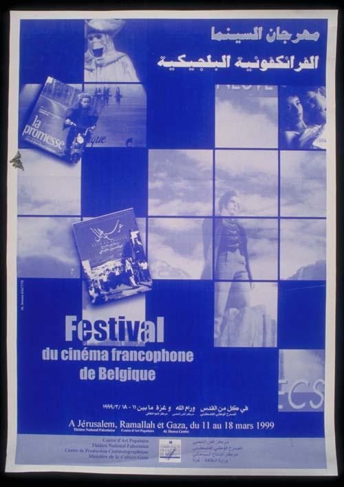 Festival du Cinema Francophone de Belgique (by Mohammed  Amous - 1999)