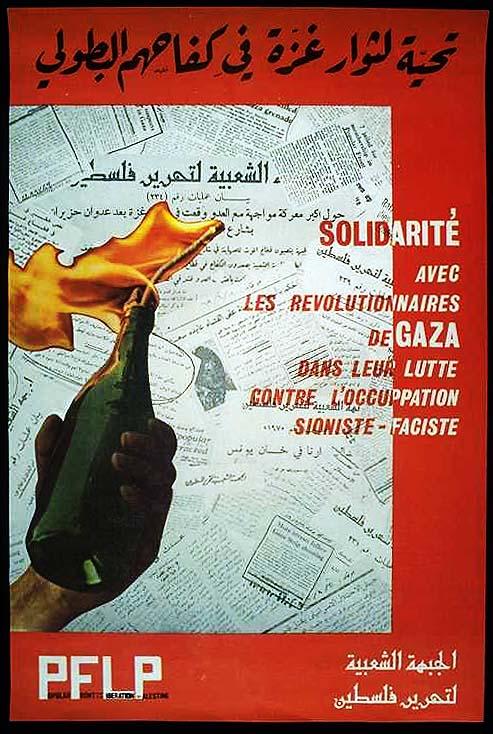 L'Occupation Sioniste-Faciste (by Ghassan Kanafani - 1969)