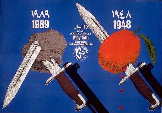 1948 - 1989 (by Marc Rudin/Jihad Mansour (1945-2023) - 1989)