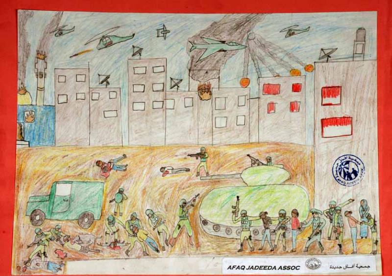 A Child’s View of Gaza - 11 (by Research in Progress  - 2011)