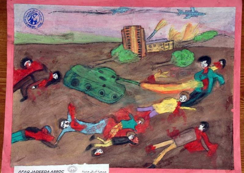 A Child’s View of Gaza - 17 (by Research in Progress  - 2011)