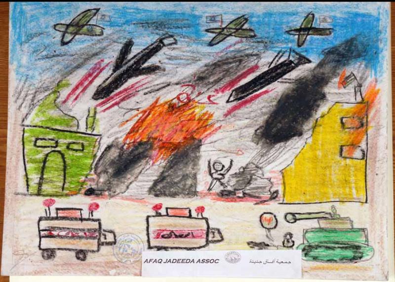 A Child’s View of Gaza - 18 (by Research in Progress  - 2011)