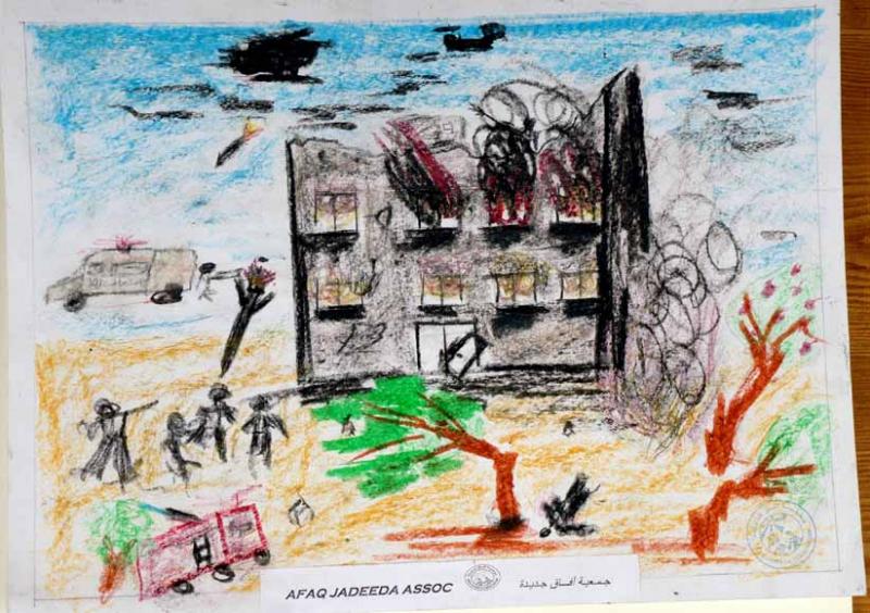 A Child’s View of Gaza - 8 (by Research in Progress  - 2011)
