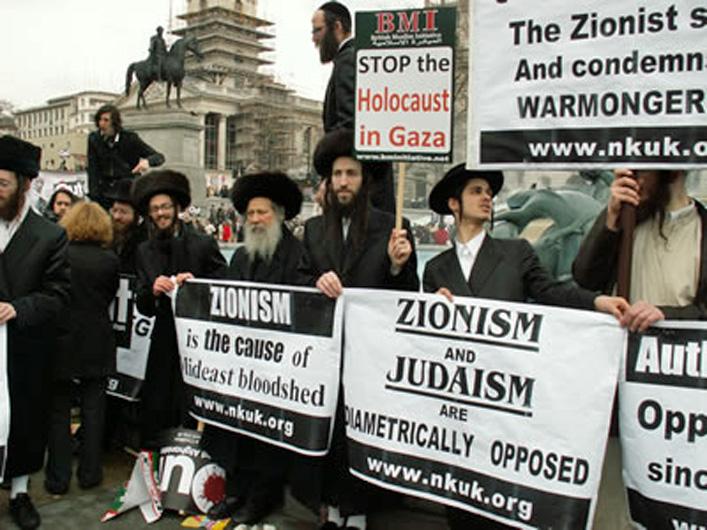 Zionism and Judaism  (by Research in Progress  - 2005)