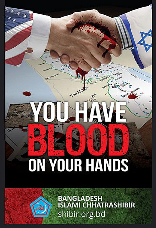 You Have Blood On Your Hands (by Research in Progress  - 2014)