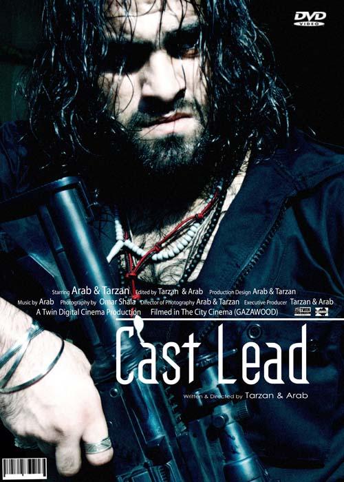 Cast Lead - Gazawood Series (by Ahmed   Abu Nasser (Tarzan), Mohamed  Abu Nasser (Arab) - 2010)