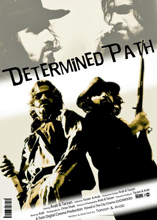 Determined Path - Gazawood Series (by Ahmed   Abu Nasser (Tarzan), Mohamed  Abu Nasser (Arab) - 2010)