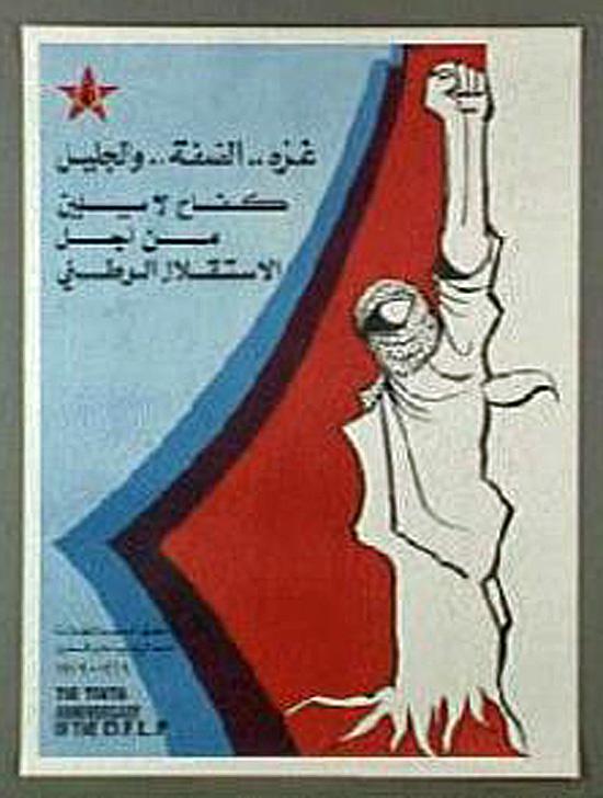 DFLP - 10th Anniversary  (by Research in Progress  - 1979)
