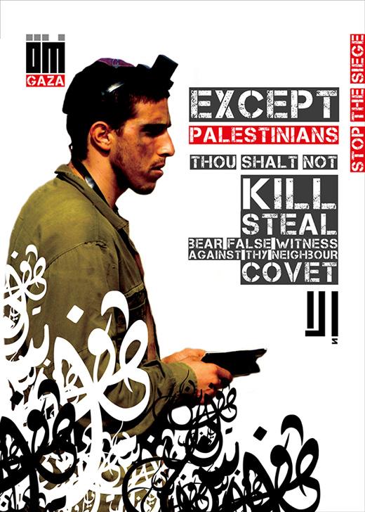 Except Palestinians (by Aly Bchennaty - 2008)