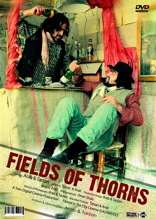 Field of Thorns - Gazawood Series (by Ahmed   Abu Nasser (Tarzan), Mohamed  Abu Nasser (Arab) - 2010)
