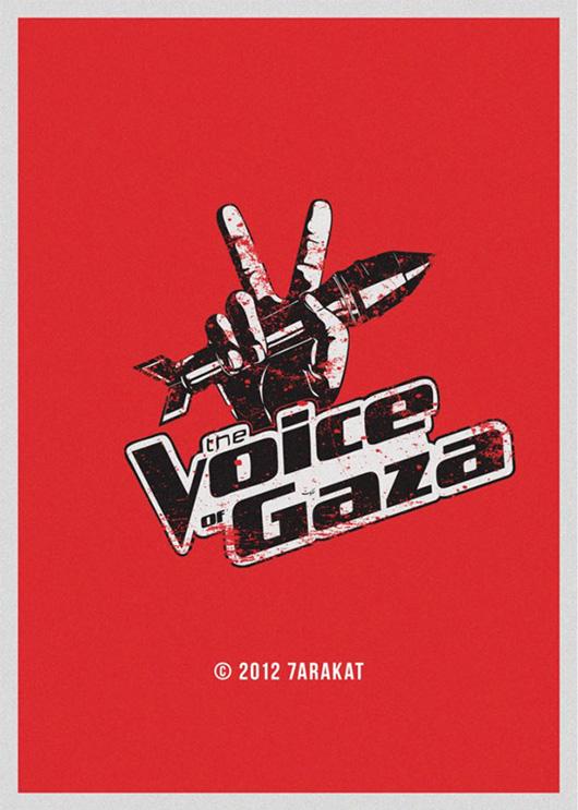 Voice of Gaza (by Amro Bassam - 2012)