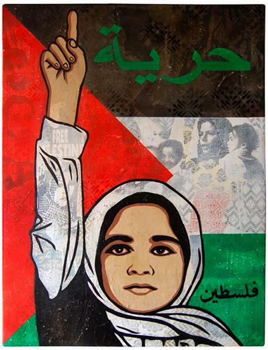 Freedom Palestine (by Ernesto Yerena - 2012)