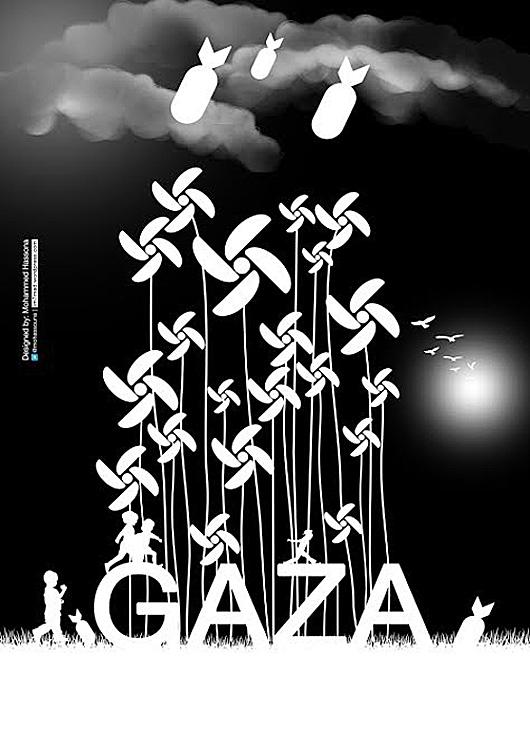 Gaza Pinwheels  (by Mohammed Hassona - 2014)