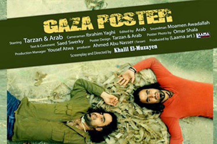 Gaza Poster (by Ahmed   Abu Nasser (Tarzan), Mohamed  Abu Nasser (Arab) - 2011)