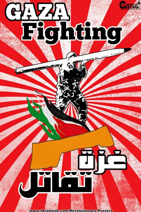 Gaza Fighting (by Guevara Abed Al Qader - 2014)