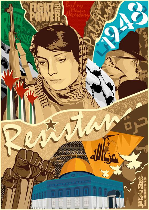 Resistance (by Mohammed Hamza - 2015)