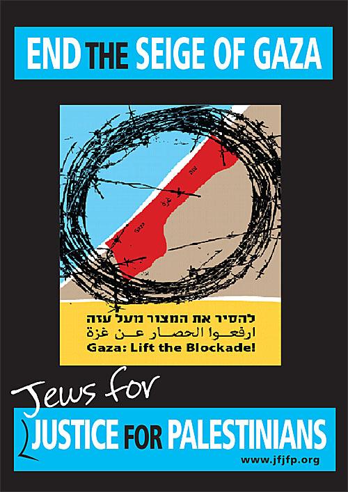 Gaza - Lift the Blockade! (by Lee Robinson - 2011)