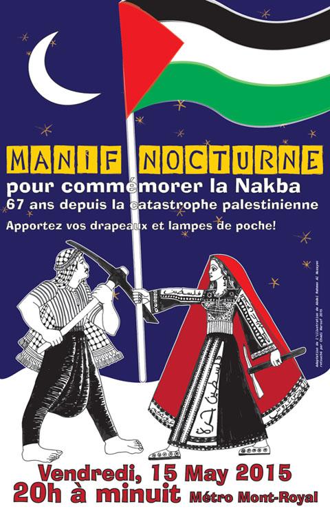 Manif Nocturne - 2015 (by Chadi Marouf - 2015)