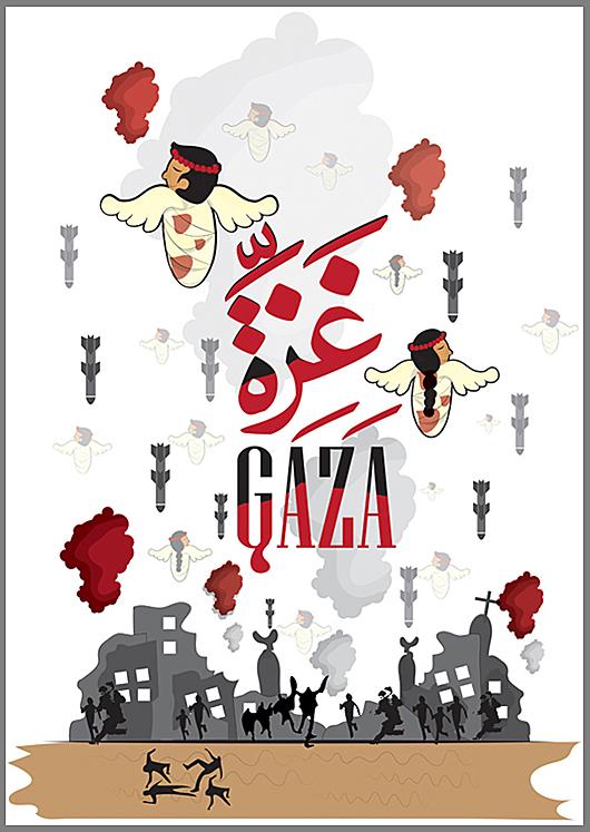 Gaza Bleeds (by Maram Hasaba - 2014)