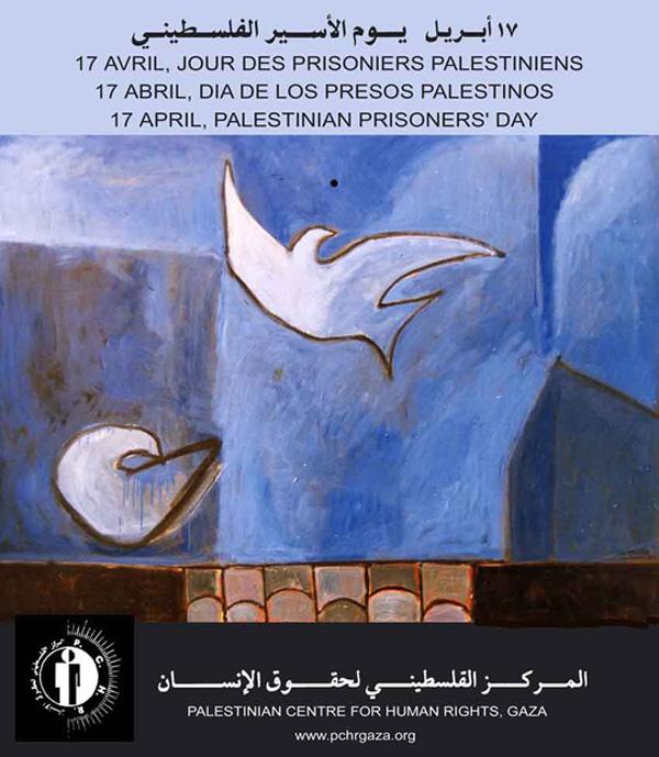 17 Avril - Jour Des Prisoniers Palestiniens (by Research in Progress  - 2010)