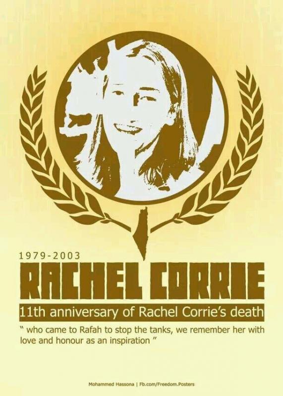 Rachel Corrie 11th (by Mohammed Hassona - 2014)