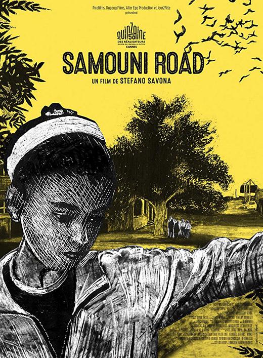 Samouni Road (by Agul, Simone Massi - 2018)